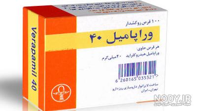 بهترین آمپول اورژانسی فشار خون بالا کدام است؟ + عوارض هرکدام - بیوتی سنتر بهترین آمپول اورژانسی فشار خون بالا کدام است؟ + عوارض هرکدام - بیوتی سنتر