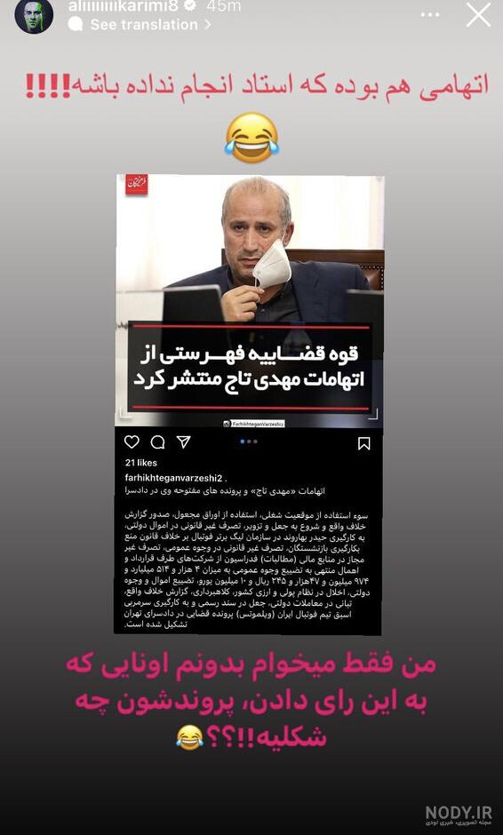 تغییر سایز عکس برای استوری