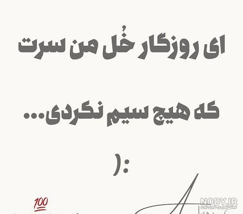 دانلود آهنگ آبراهام بچه لر ( کامل و اصلی + متن ) MP3 دانلود آهنگ آبراهام بچه لر ( کامل و اصلی + متن ) MP3
