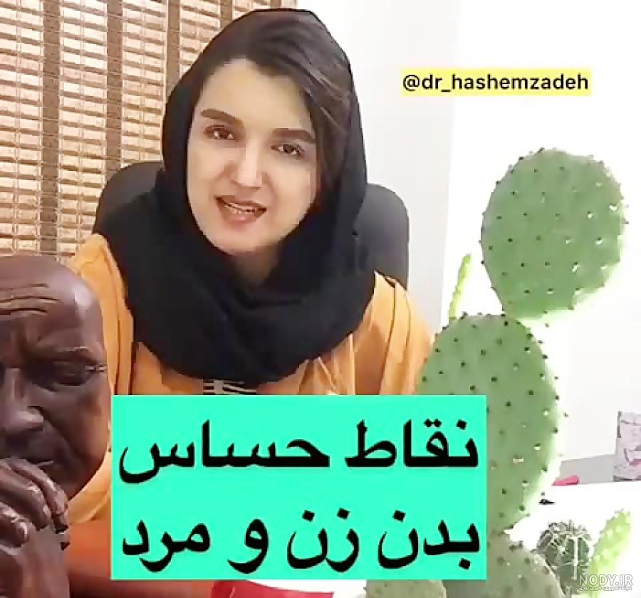 شکل و عکس بواسیر خارجی و داخلی در زنان و مردان | کلینیک زارعی