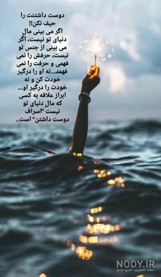 عکس های استوری عاشقانه و رمانتیک را در این قسمت قرار داده ایم. این عکس ...
