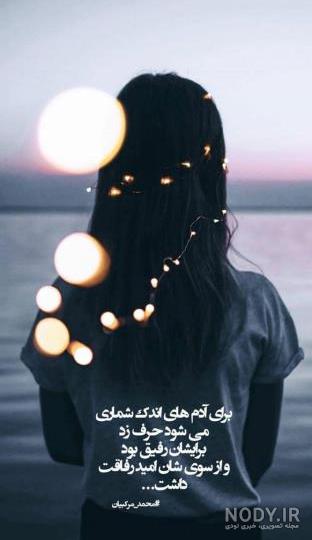 عکس برای استوری باشگاه