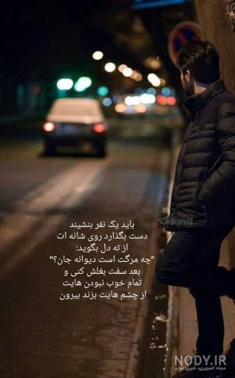 عکس برای استوری بدون متن