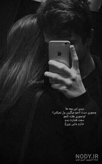 عکس برای استوری عاشورا