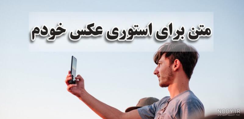 عکس برای استوری محرم