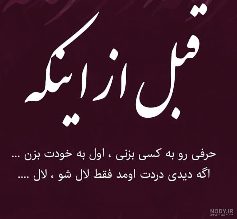 عکس برای استوری واتساپ
