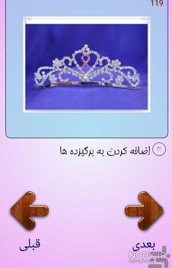 عکس تاج محل