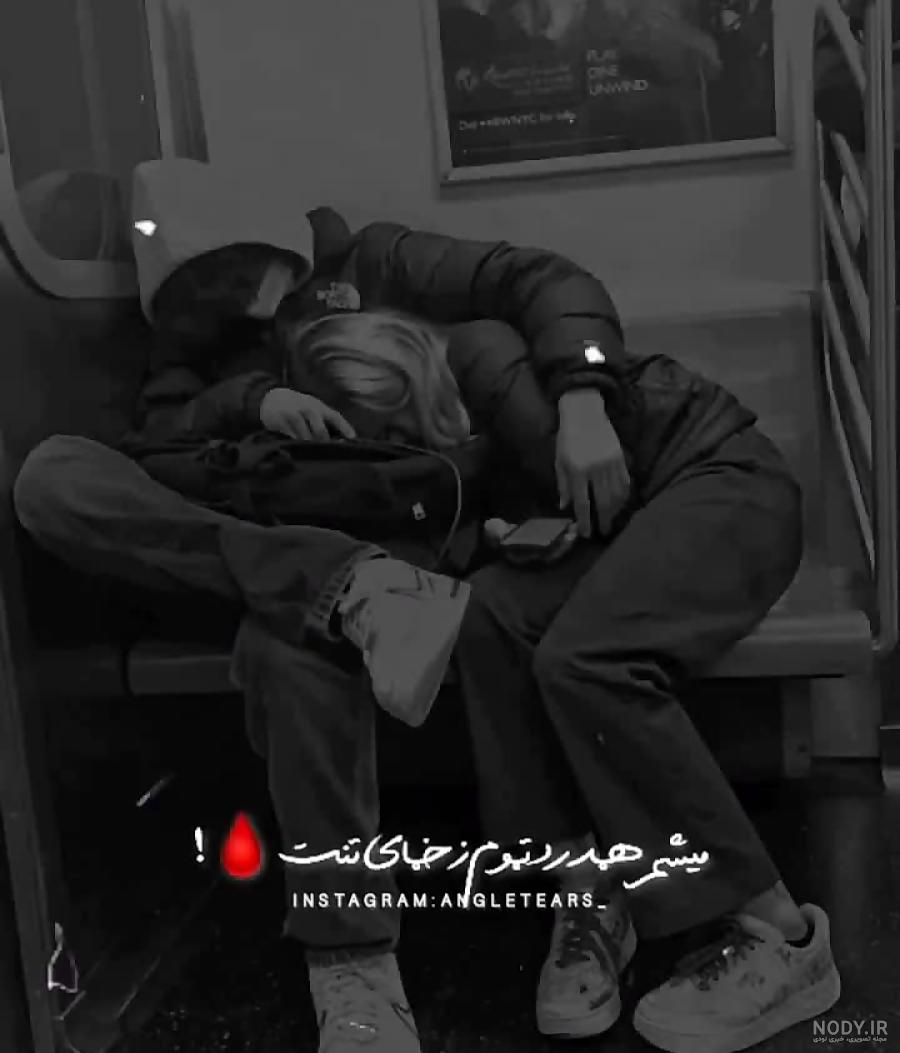 عکس دارک عاشقانه - عکس نودی