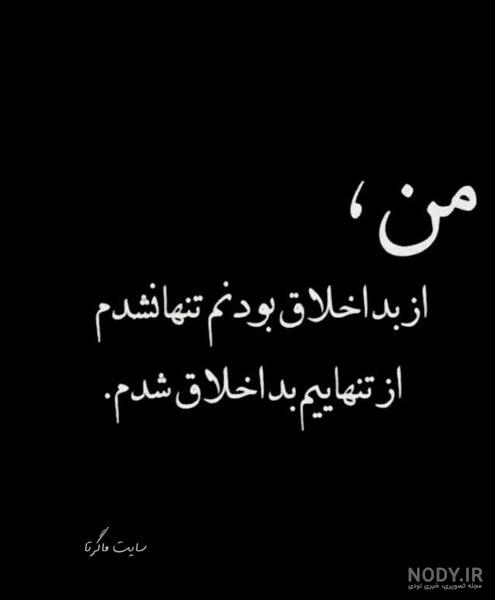 عکس های زیبا برای پروفایل تنهایی