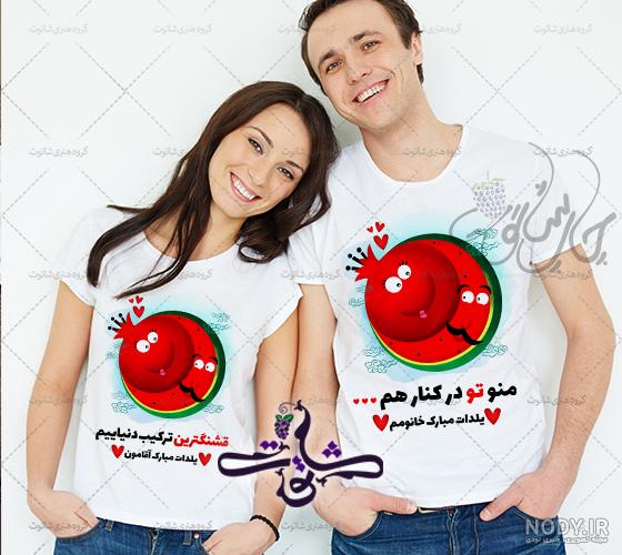 عکس سفره شب یلدا همراه 79 مدل تزیین زیبا چله برای ایده گرفتن عکس سفره شب یلدا همراه 79 مدل تزیین زیبا چله برای ایده گرفتن