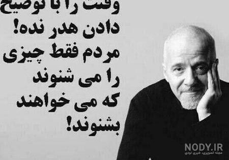 عکس نوشته های آموزنده و مفهومی