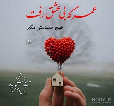 عکس نوشته زیبا مفهومی 1402 | عکس نوشته زیبا مفهومی برای پروفایل | عکس نوشته  زیبا مفهومی جدید