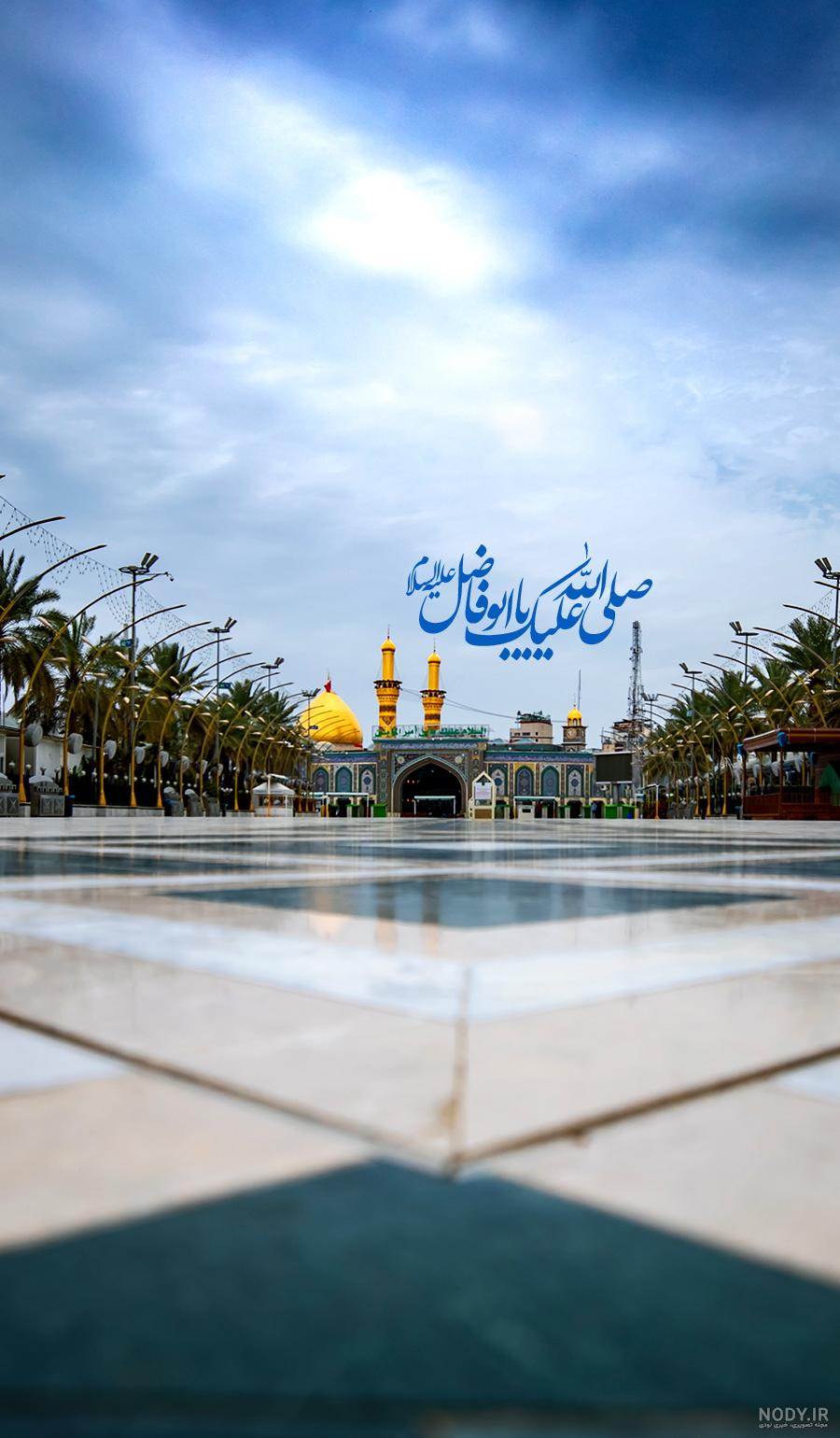 عکس نوشته و پروفایل تاسوعای حضرت عباس 1402 ویژه استوری و بک گراند