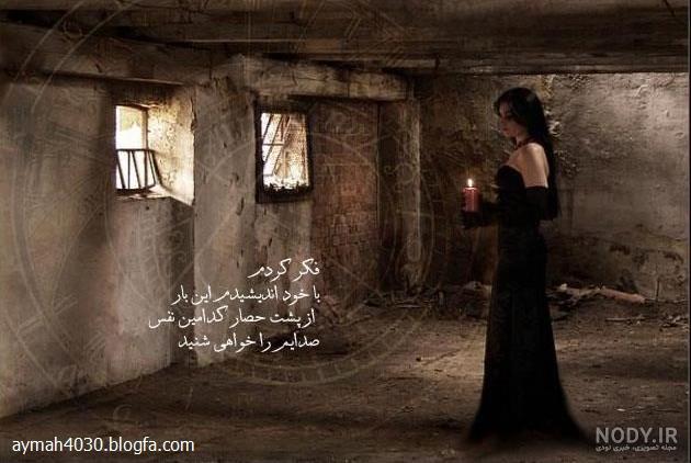 عکس پروفایل مشکی ساده + متن های مفهومی تیکه دار و زیبا