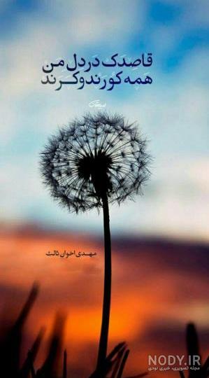 متن برای استوری عکس خودم جذاب و عشقانه، شاد، غمگین و انگیزشی