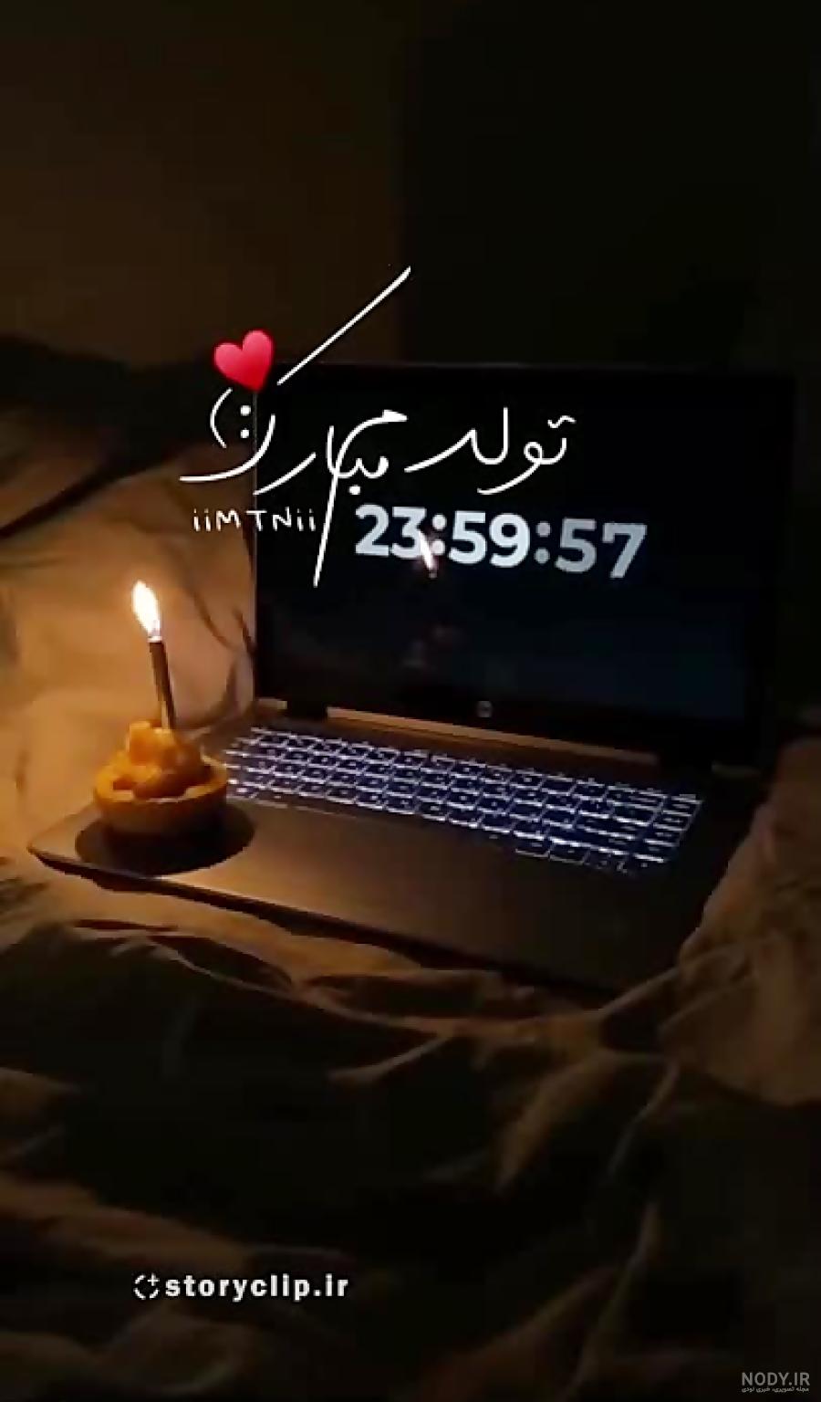 مجموعه عکس برای استوری تیکه دار - مجله نورگرام