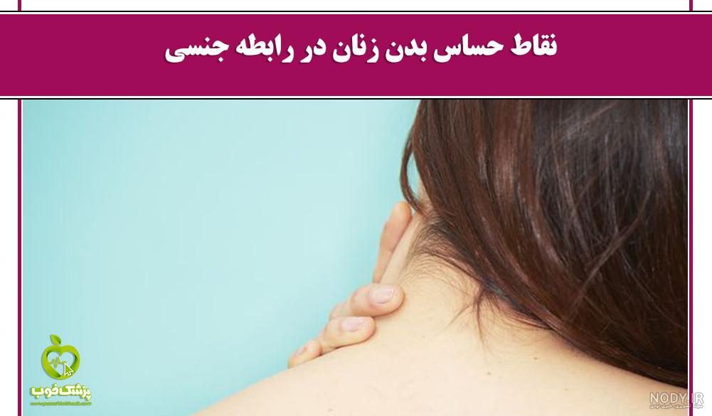 چیستان: نام حیوانی است که دو حرف اول آن نام عضوی از بدن و سه حرف آخرش نام دخترانه است!