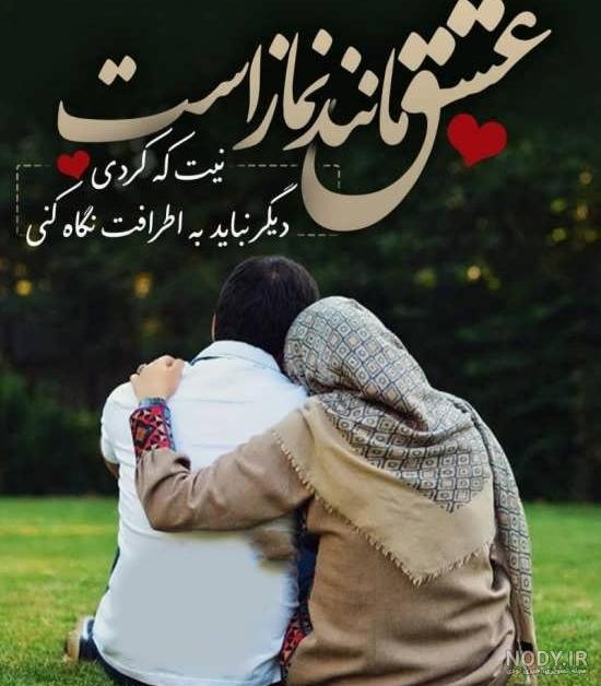 گالری عکس های خفن عاشقانه دونفره خاص گالری عکس های خفن عاشقانه دونفره خاص