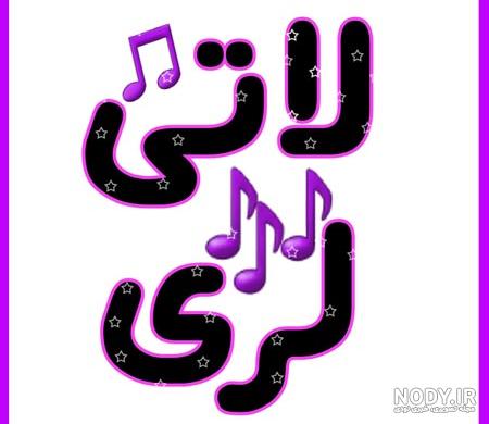 گلچین آهنگ های لری مادر غمگین / موزیک سوزناک دالکه و دا لری گلچین آهنگ های لری مادر غمگین / موزیک سوزناک دالکه و دا لری