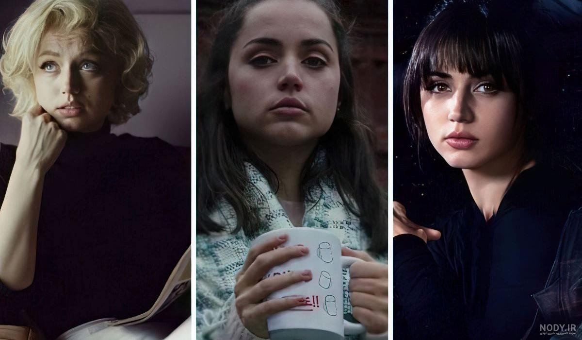  عکس آنا د آرماس برای پروفایل