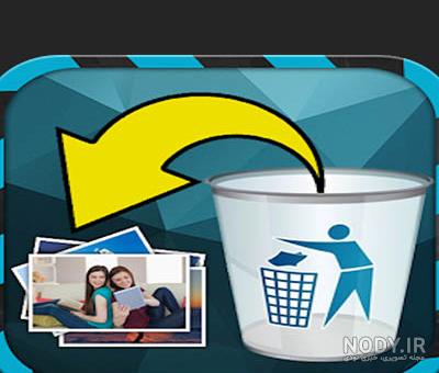 7 روش برای بازگردانی عکس های پاک شده در گوشی های آیفون 7 روش برای بازگردانی عکس های پاک شده در گوشی های آیفون