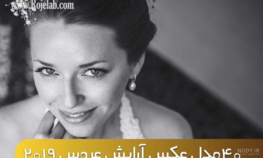 55 عکس از آرایش عروس لاکچری 2022 | ساتیشو