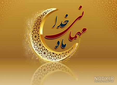 25 عکس ماه رمضان دخترونه برای پروفایل و اینستاگرام 25 عکس ماه رمضان دخترونه برای پروفایل و اینستاگرام