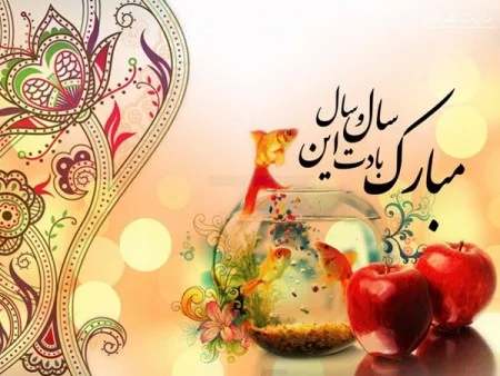 40 عکس نوشته جذاب و دیدنی برای تبریک سال 1400 40 عکس نوشته جذاب و دیدنی برای تبریک سال 1400