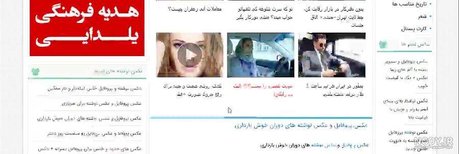 23 عکس پروفایل بارداری دختر و پسر؛ عکس نوشته و متن زیبا بارداری 23 عکس پروفایل بارداری دختر و پسر؛ عکس نوشته و متن زیبا بارداری