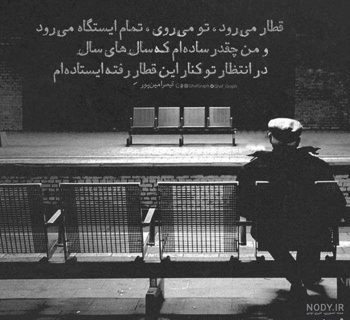 106 متن و عکس نوشته عاشقانه رومانتیک