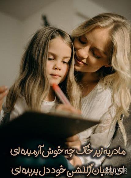 20 متن غمگین روز مادر فوت شده (غم بار و گریه آور) 20 متن غمگین روز مادر فوت شده (غم بار و گریه آور)