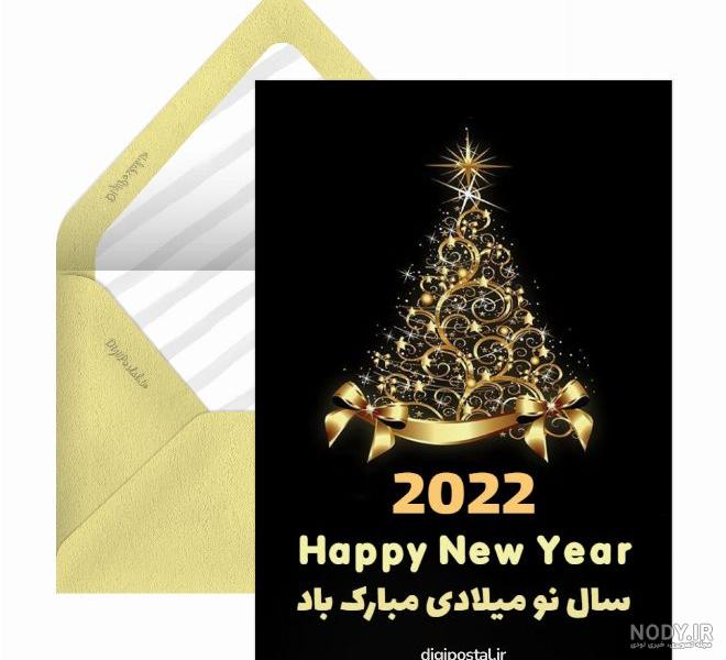 20 پیام تبریک کریسمس و سال نو میلادی (2024) با مفاهیم ناب و متفاوت + عکس