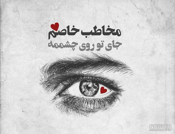ao8_عکس-نوشته-های-عاشقانه-و-تیکه-دار-سری-جدید-13.jpg ao8_عکس-نوشته-های-عاشقانه-و-تیکه-دار-سری-جدید-13.jpg