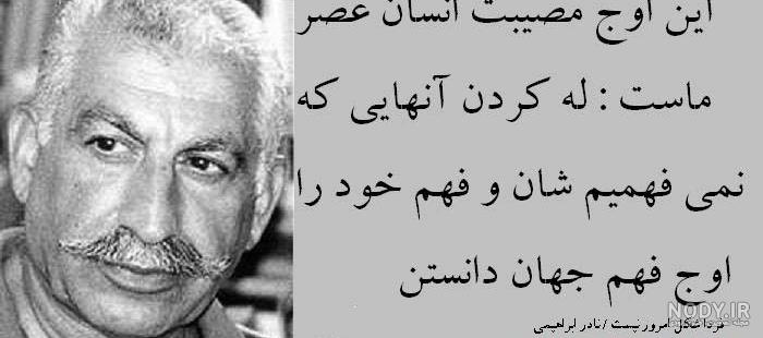 آلبوم عکس نوشته سخنان بزرگان برای پروفایل 99-2020 - تــــــــوپ تـــــــــاپ آلبوم عکس نوشته سخنان بزرگان برای پروفایل 99-2020 - تــــــــوپ تـــــــــاپ