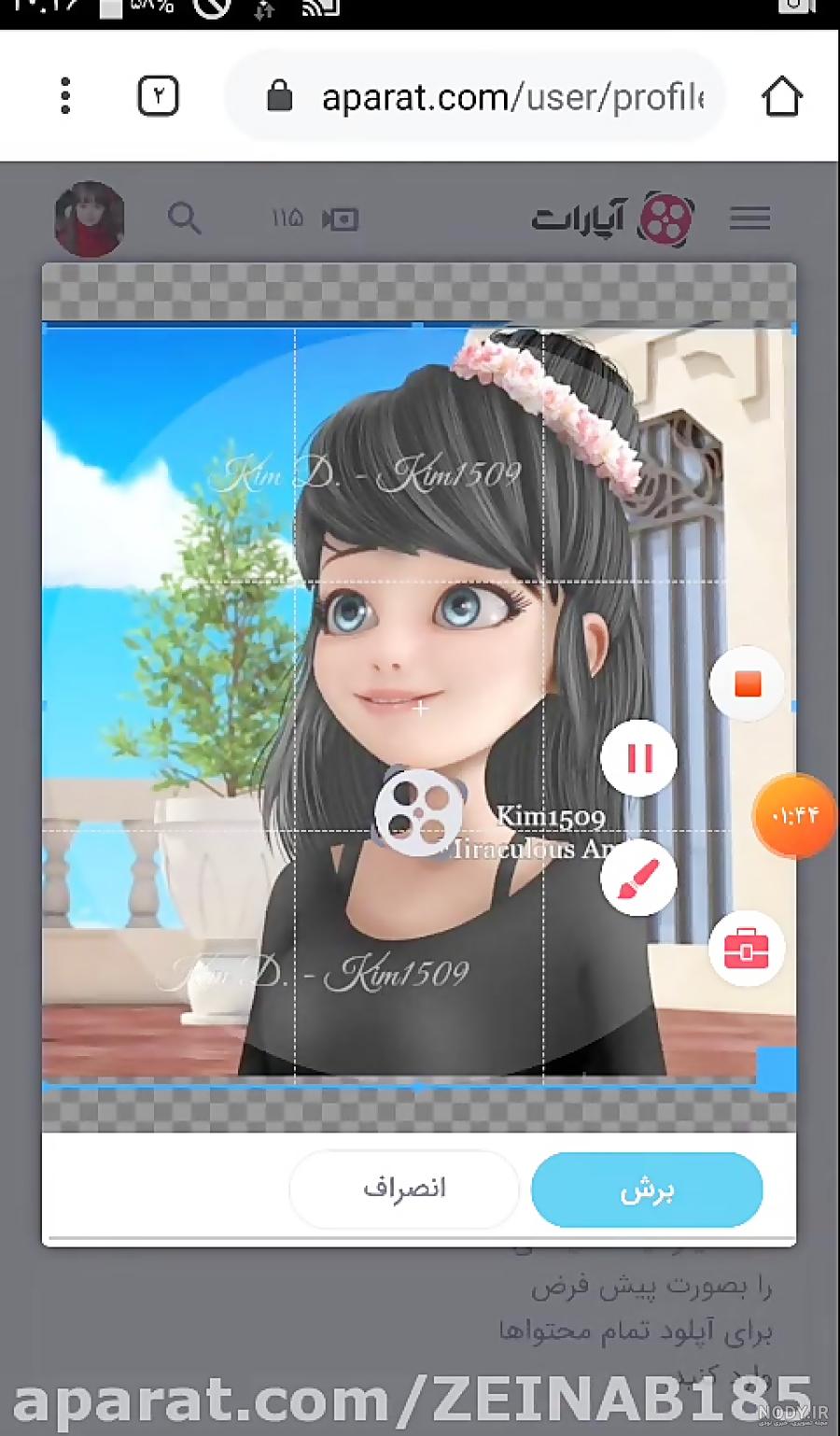 آموزش ساخت عکس پروفایل زیبا برای آپارات آموزش ساخت عکس پروفایل زیبا برای آپارات