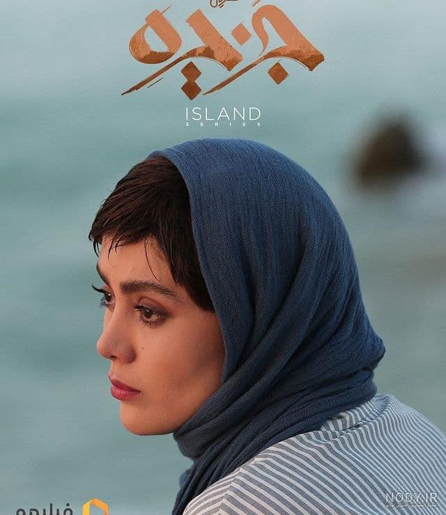 استایل خاص صحرای جزیره در پاریس استایل خاص صحرای جزیره در پاریس
