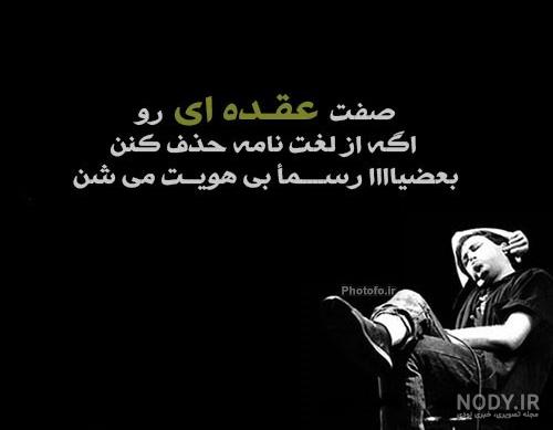 افراد عقده ای چه نشانه‌هایی دارند؟