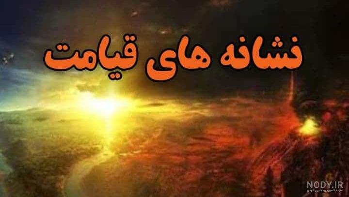 این کلیپ را قبل از مرگ ببینید/در قیامت همه از ما فرار می کنند/به فکر شب اول قبر باش - مسلمان تی وی این کلیپ را قبل از مرگ ببینید/در قیامت همه از ما فرار می کنند/به فکر شب اول قبر باش - مسلمان تی وی