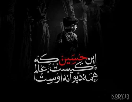 بایگانی‌ها تصاویر مذهبی - گالری تصاویر نقش