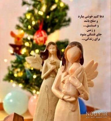 تبریک سال نو میلادی ۲۰۲۱ + عکس و متن انگلیسی - ایمنا