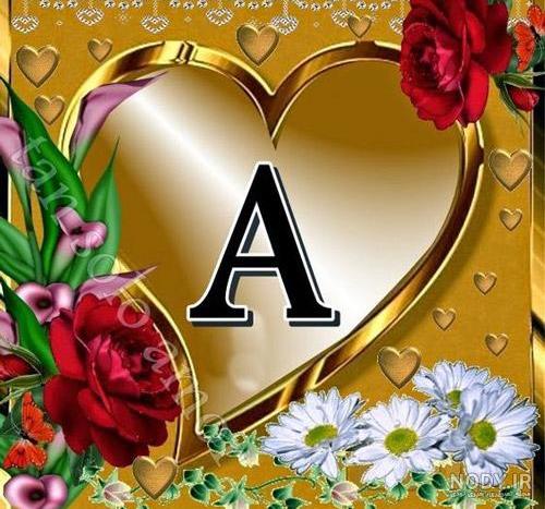 تصاویر زیبا از حرف A با نوشته بزرگ - تــــــــوپ تـــــــــاپ