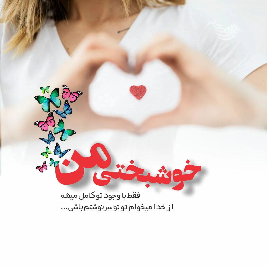 تصاویر عاشقانه حرف a