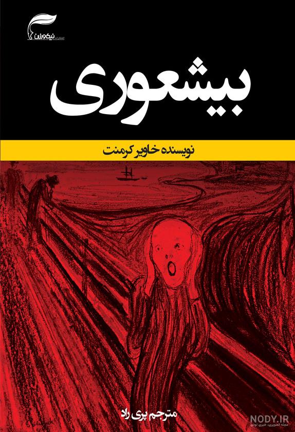 تیکه دارترین و فاز سنگین ترین کپشن نمک نشناسی تیکه دارترین و فاز سنگین ترین کپشن نمک نشناسی