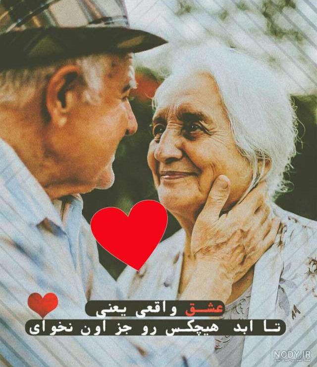 جدیدترین عکس نوشته های عاشقانه دونفره