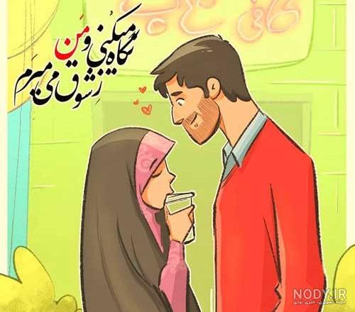 جدیدترین عکس پروفایل عاشقانه 1402 | عکس نوشته های عاشقانه و زیبا - عکس  عاشقانه خاص