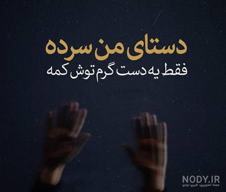 جدیدترین عکس پروفایل عاشقانه 1402 | عکس نوشته های عاشقانه و زیبا - عکس عاشقانه خاص جدیدترین عکس پروفایل عاشقانه 1402 | عکس نوشته های عاشقانه و زیبا - عکس عاشقانه خاص