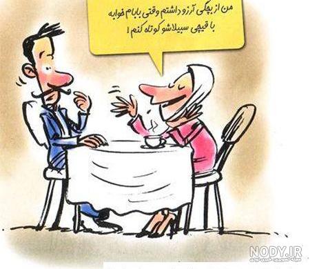 جملات خنده دار عاشقانه + عکس استوری عاشقانه خنده دار حرف تازه