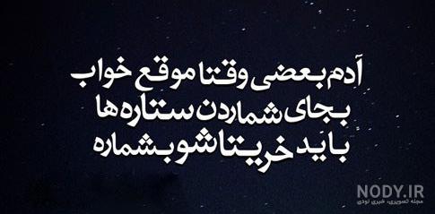 جملات فوق العاده سنگین و تیکه دار ۱۴۰۰ + عکس نوشته - تــــــــوپ تـــــــــاپ جملات فوق العاده سنگین و تیکه دار ۱۴۰۰ + عکس نوشته - تــــــــوپ تـــــــــاپ