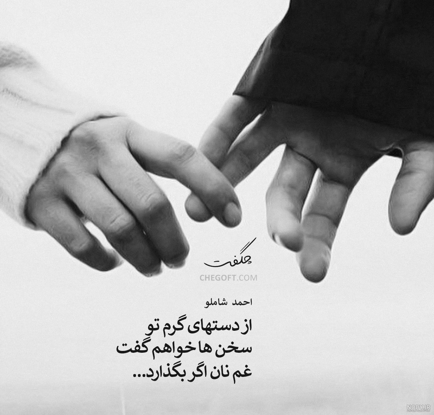 جملات ناب و احساسی احمد شاملو برای وضعیت واتساپ و استوری
