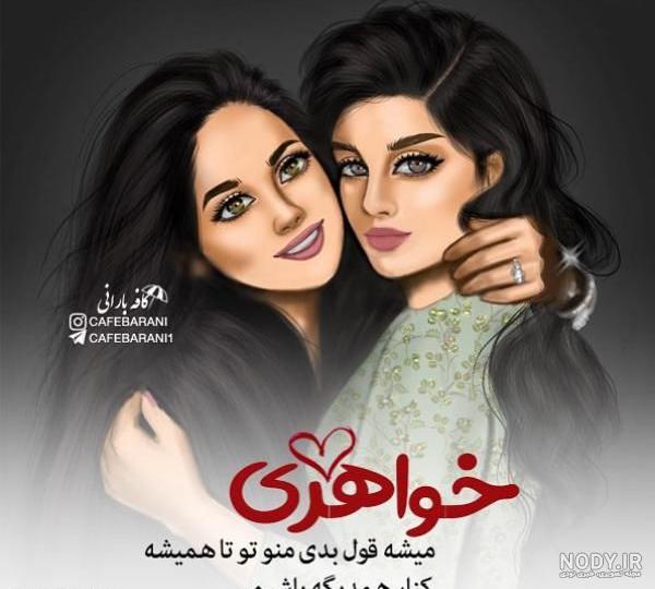 جملات ناب عاشقانه برای همسر، عشق و مخاطب خاص + عکس احساسی Love جملات ناب عاشقانه برای همسر، عشق و مخاطب خاص + عکس احساسی Love